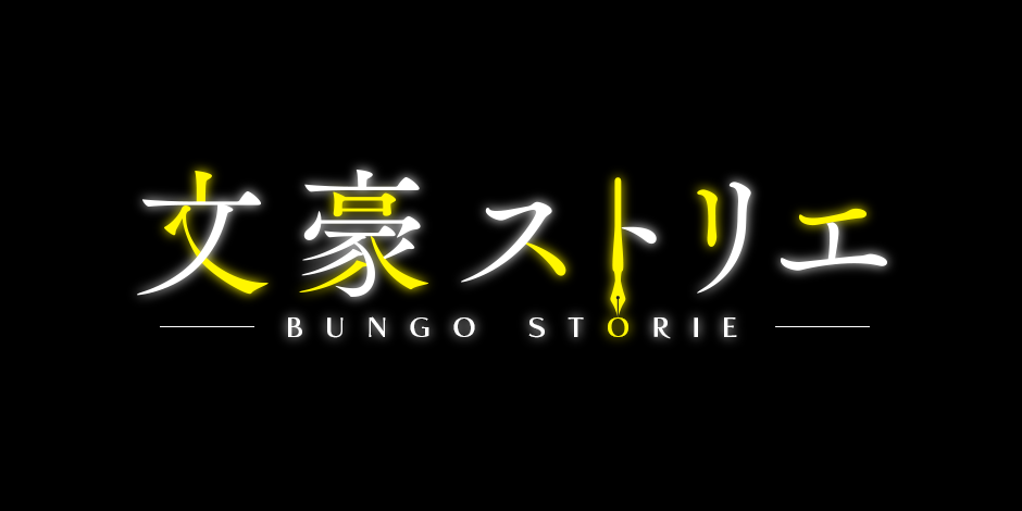 ストリエ あたらしい読み物プロジェクト ストリエ あたらしい読み物プロジェクト