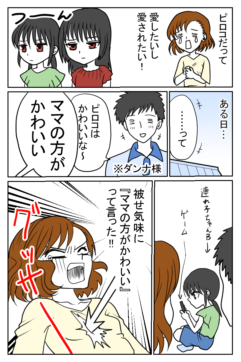 Comic image 39f80d61c5afe222eb442bc1e3b3d1a7