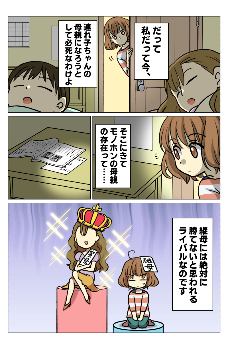 Comic image 8a4dbf5f7785c873d6e6c4da8c2aeb61