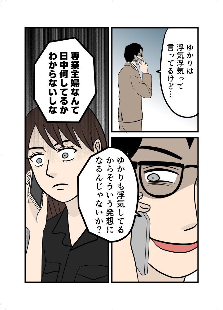 Comic image 15d7cf19be4d560db14d1565c1ecbc02