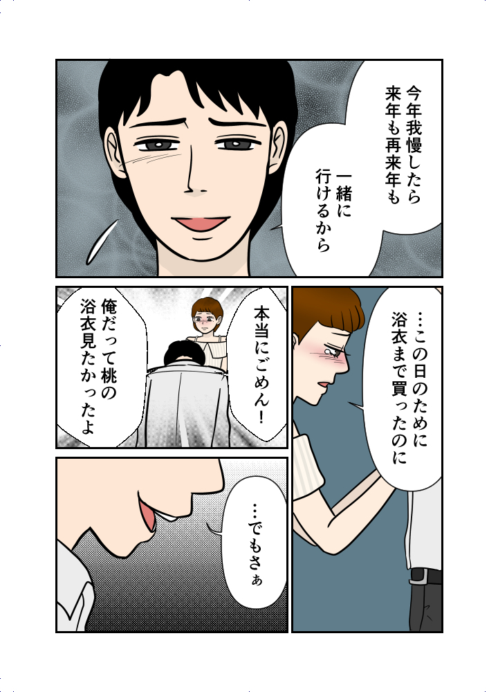 Comic image 720531ecabe9ceb3013bf4f3b3e2a1e9