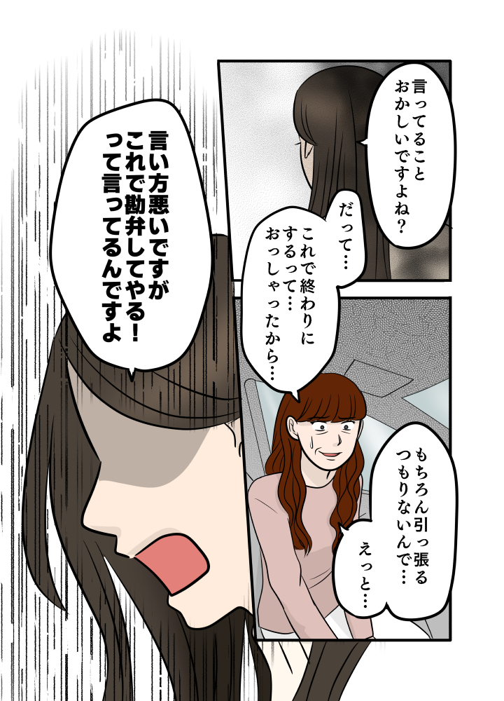 Comic image 690966d3a5acef899c3bac62a3f3f808