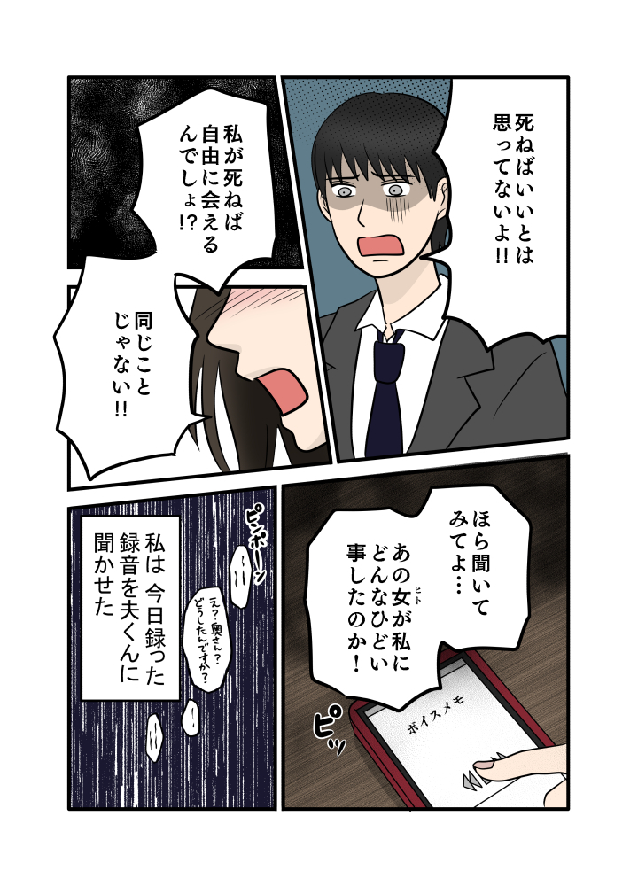 Comic image 8abd2e0168254f83a176f368ccf6a48b