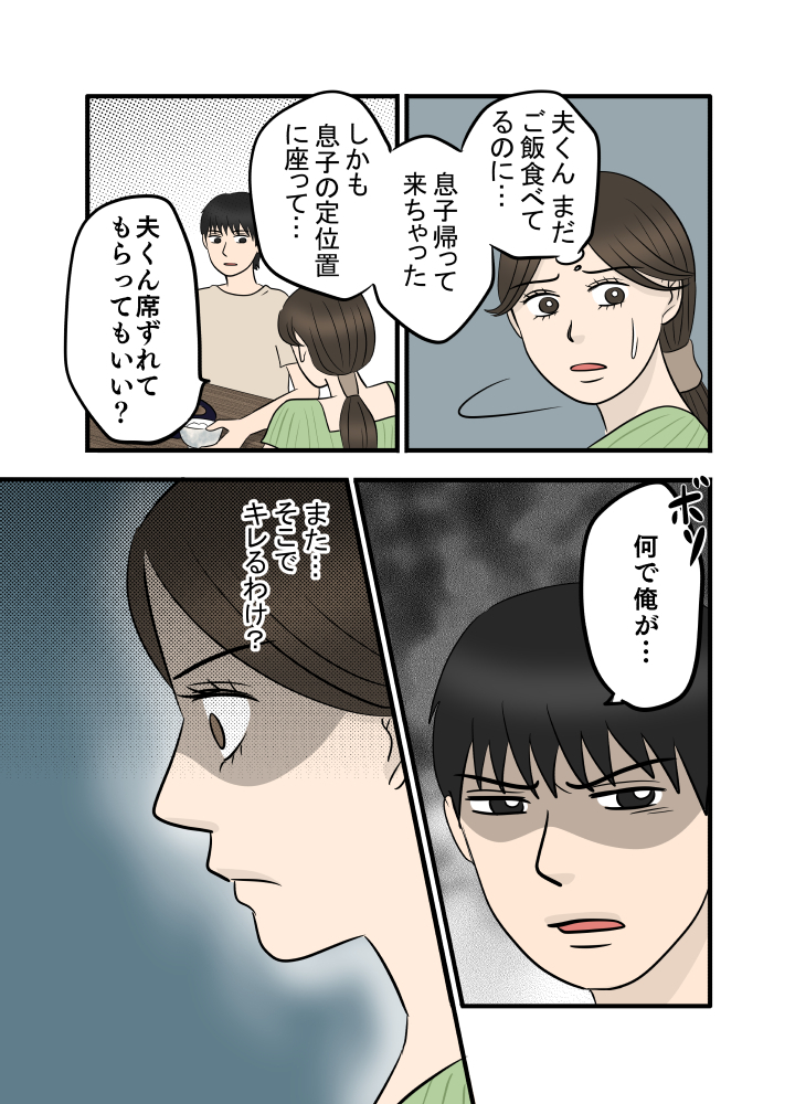 Comic image 8972ef7cf115b66cdc783ee18f86235b