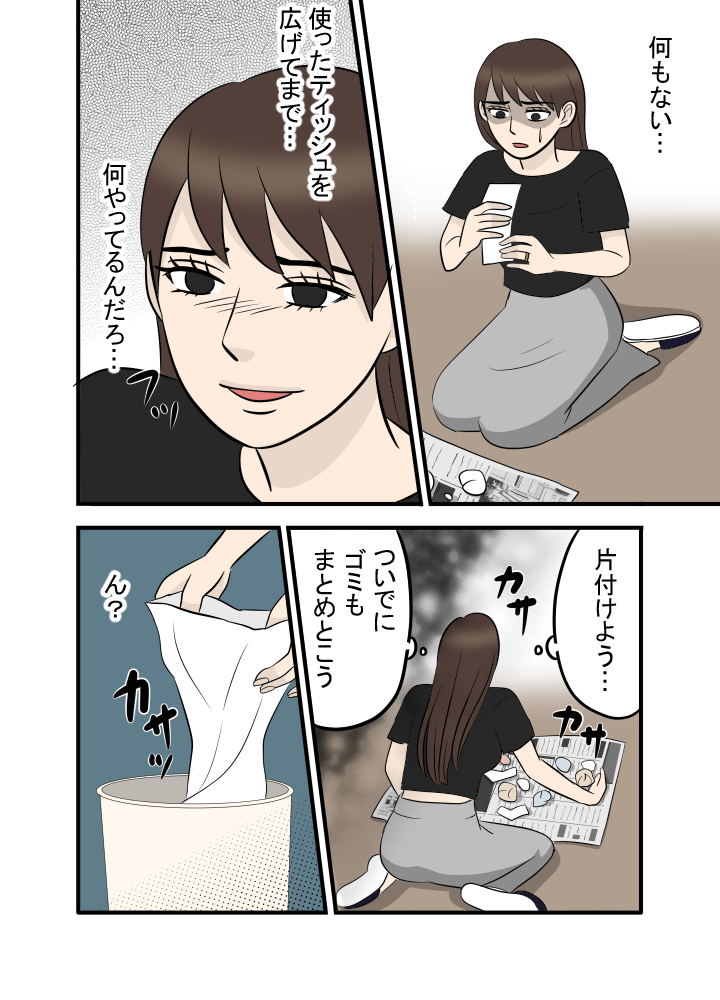 Comic image 144e0eeea270cb4043ac2645b3cdfc28