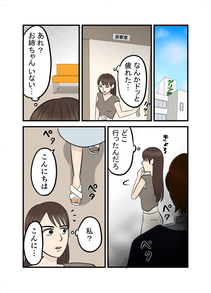 Comic image 9db8c374f7f9e8a5fec8c300387ecb7a