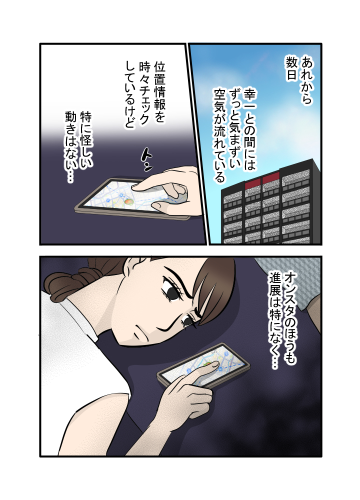 Comic image 28f31c28f86be474d05e98aadc557f8f