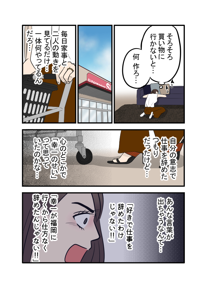 Comic image b9e9a4406983ff72689bc82132279bf2