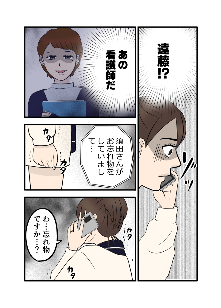 Comic image 3a525953cfc35b0d1358a37dab18fe5f