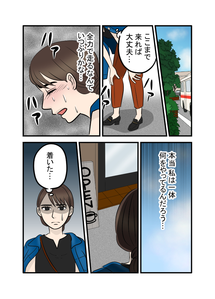 Comic image 97164d16de6e463ccb598a9d7e1258e2