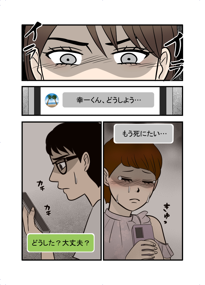 Comic image a6f98a5b69de1e41568a3c59cc9911dc