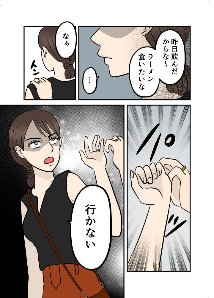 Comic image 1fcab3112baca65216a3776305bc334f