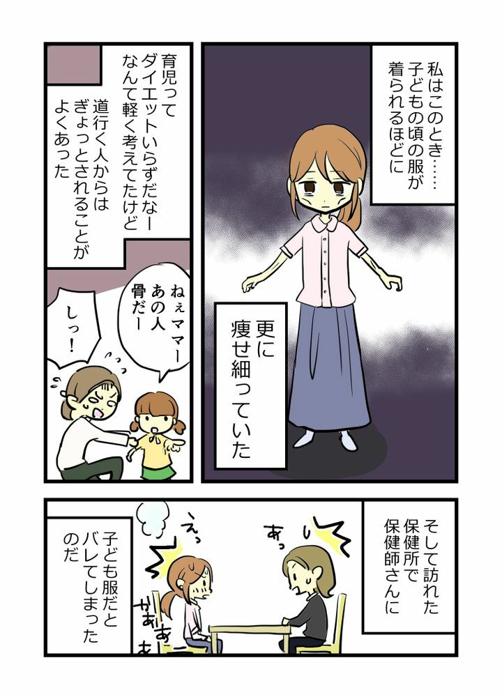 Comic image 8fc217c2d8ad1e32e547f45b1105ee1b