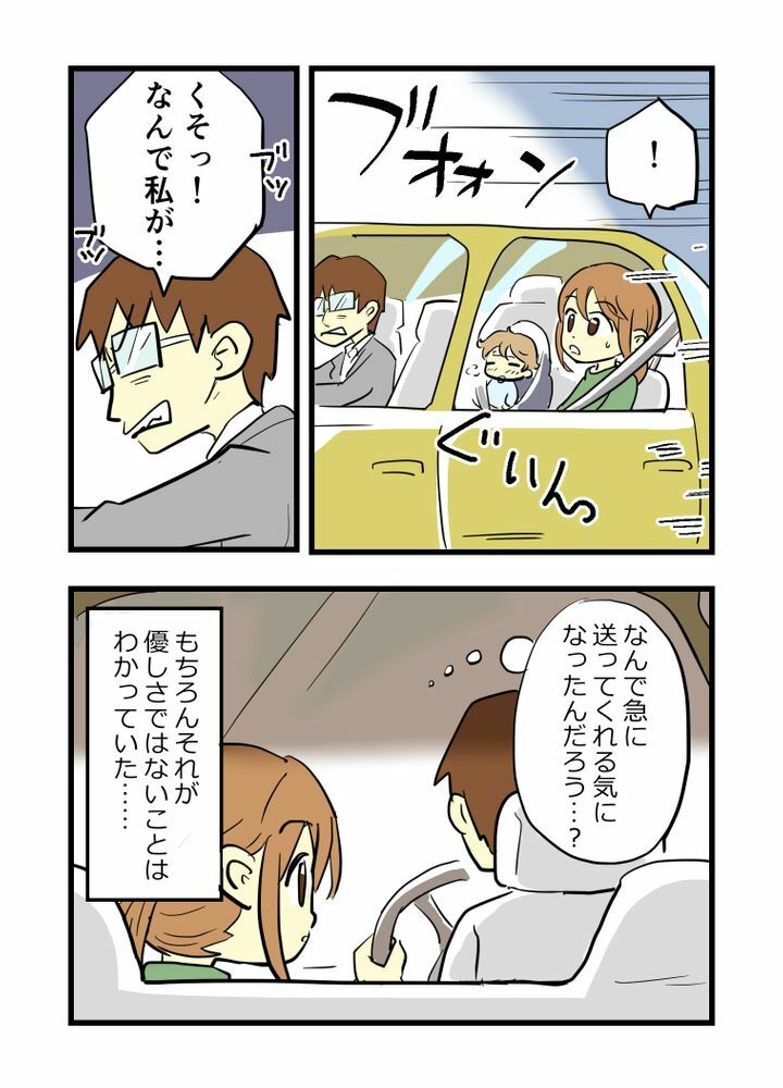 Comic image 8fe6e3896540c1c912e93dc2828f3abe