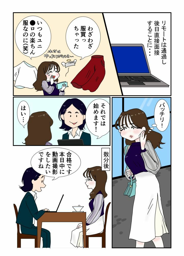 Comic image a46f1f55e75bf35a3192ff9d65deb56a