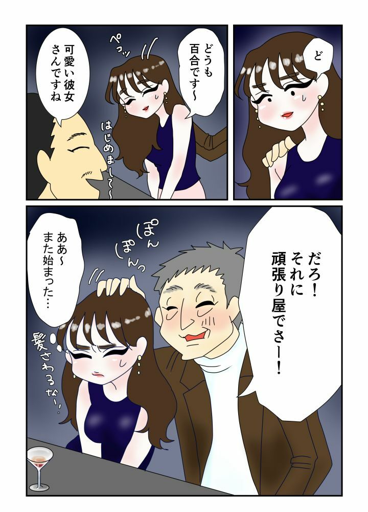 Comic image 8c6aa29a8186e6c7de412c9eae8ca982