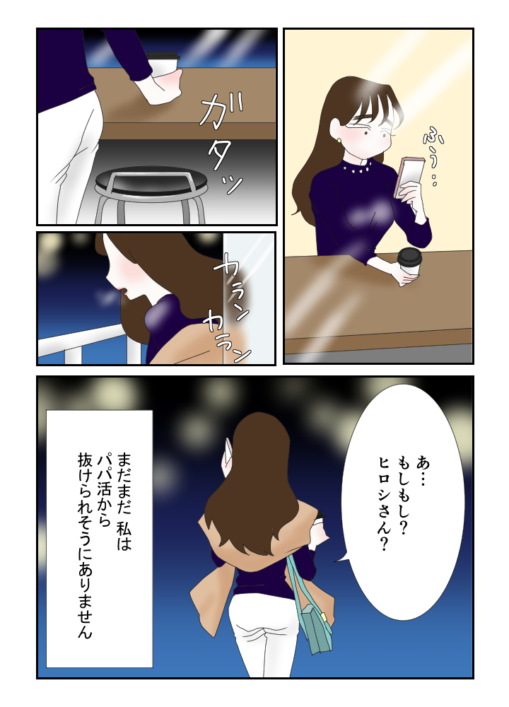 Comic image 7eacb0810bdb07f5263b732e7b06c374