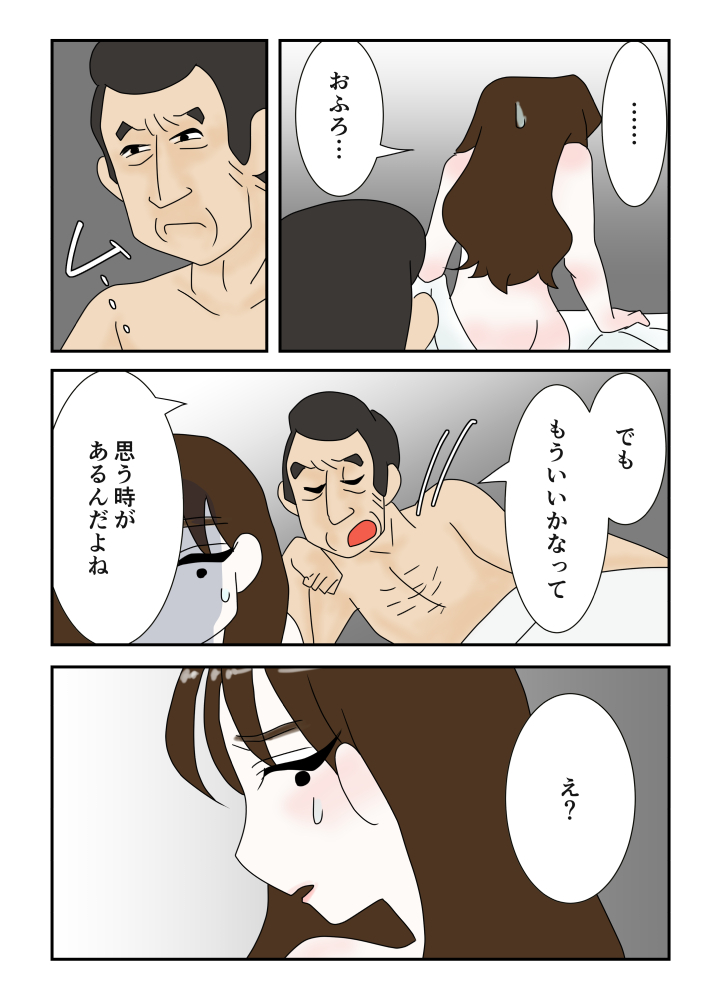 Comic image 0e9e4853f45e50dc76acef9cf28bd789