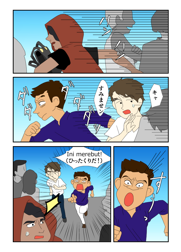 Comic image 9256b377d91b1e1d27a93a43d72cb1eb