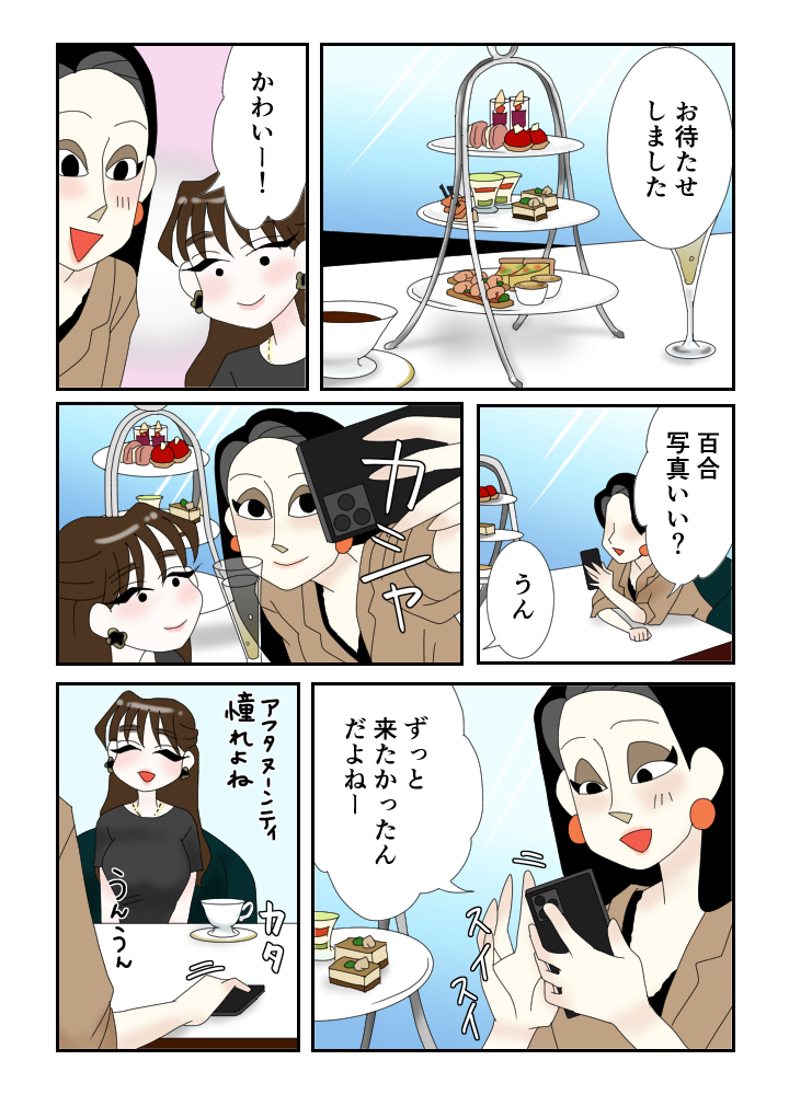 Comic image bb68abe9671646cc4b3cd4d6877f276e