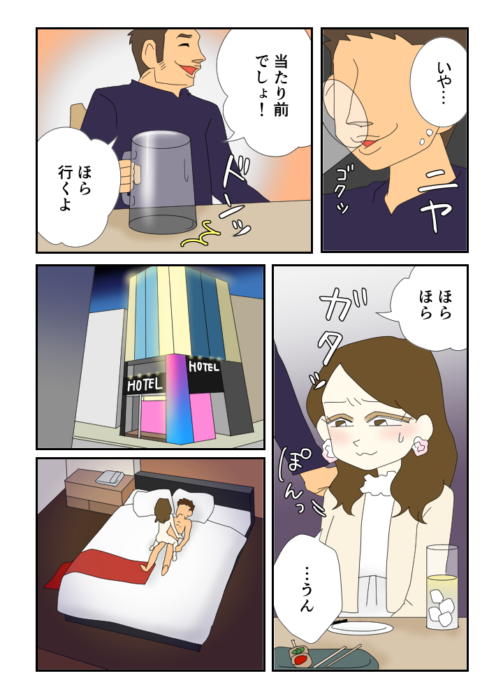 Comic image 8acd6e13035ceb41ad13a321ed8b6c5f