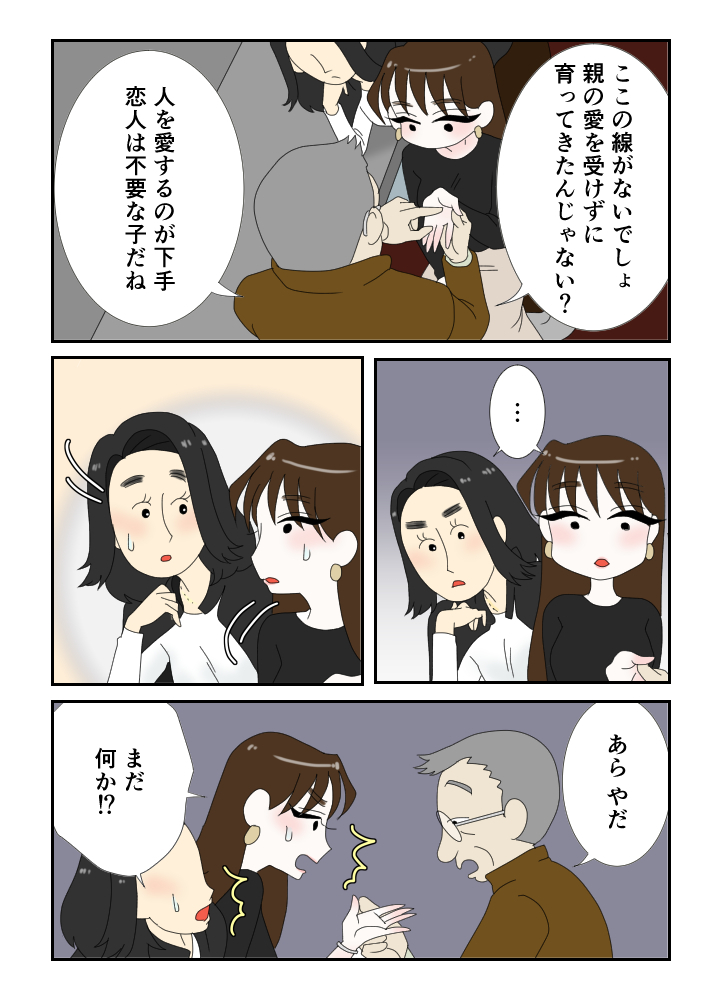 Comic image 9435d43f6a2a41ebfbe817e7c36d09ca