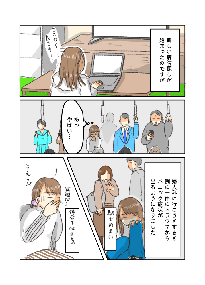 Comic image 9fc554e3f13b8eff67ce1ecfdb44bb41