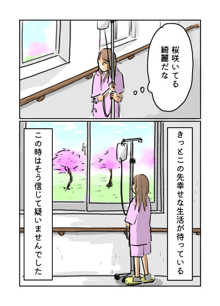 Comic image 9b01b1dfa2ff111021e0a7d4b00d05fe