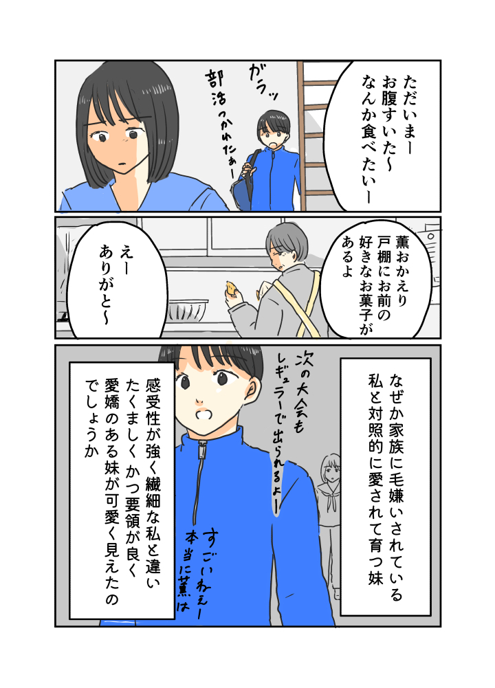 Comic image c325cf1dbe0fec6e8a52e1d2bcb1ba47