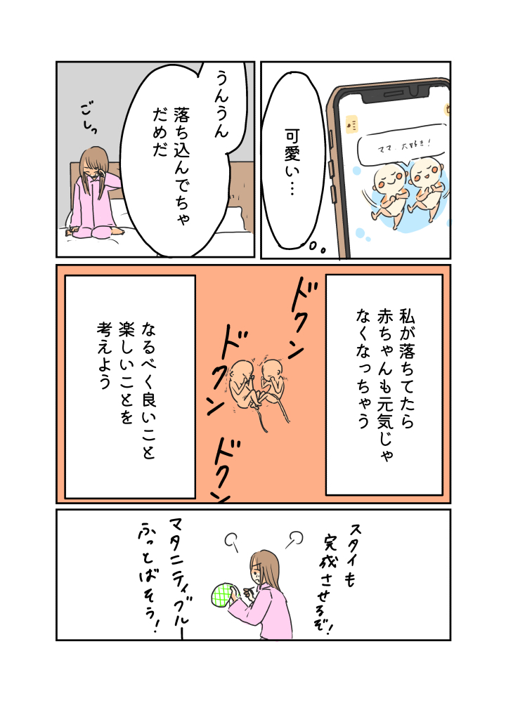 Comic image 8e016dfb57fe7c3429b7b822347b7da6