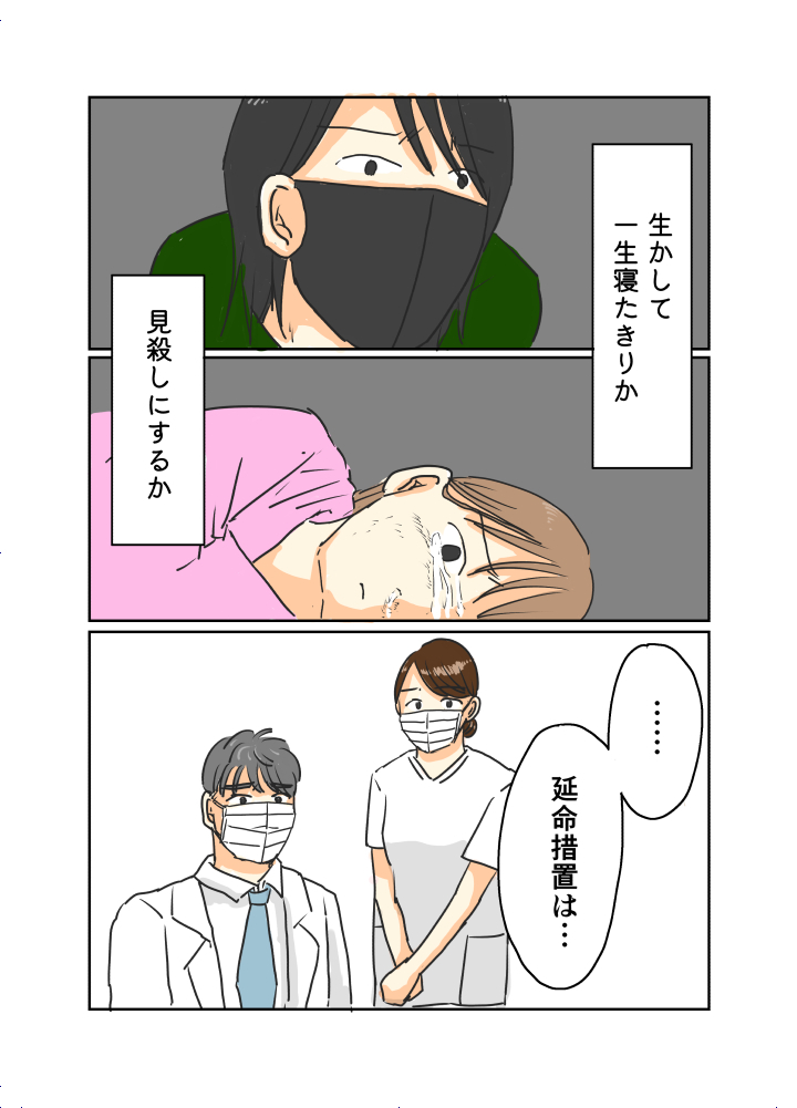 Comic image 8da99b733e42db37fbce4f598e020277