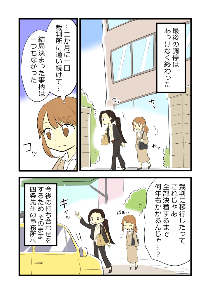 Comic image 10c6a3566a9bcd5c7a5469db159834e7