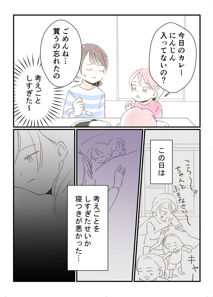 Comic image fff61c58a2dd46e1966b4c0e9b4c79dd