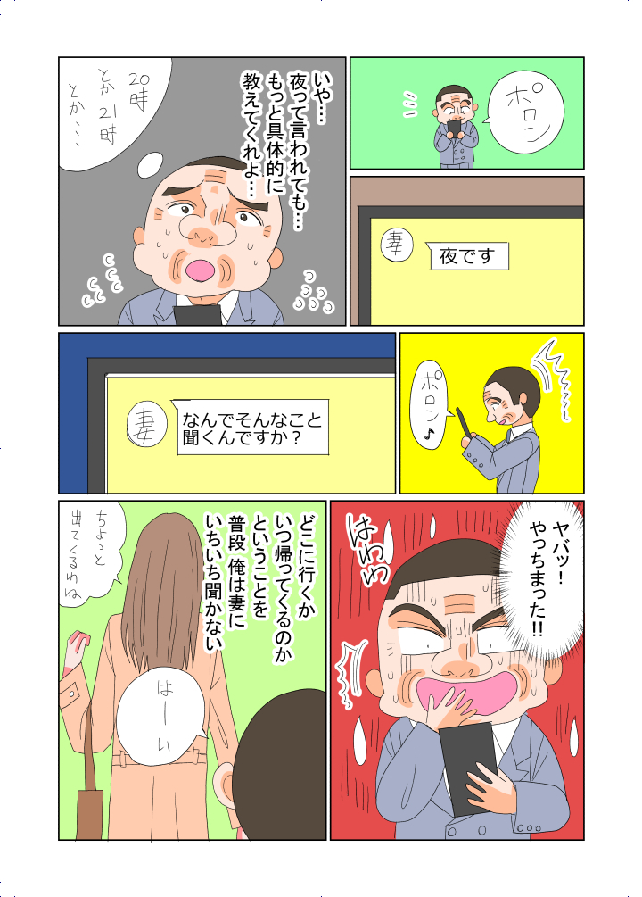 Comic image e62a6417d4c2ce3ed8e02cbd7d56d323