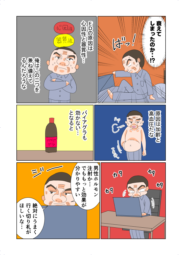 Comic image bb5f5d53cc108272f5c66c8c80584be5