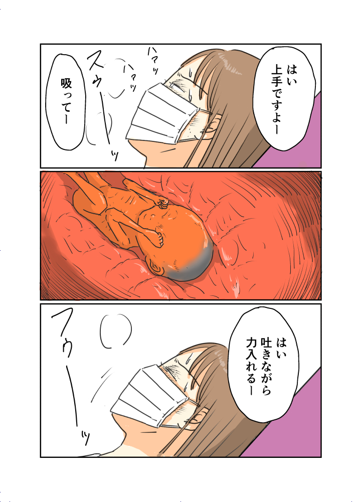 Comic image 8b04c338d82594151bec6e49d59e1ba3