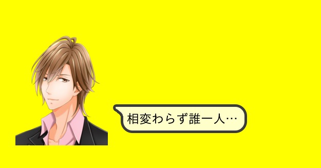 web、黒髪