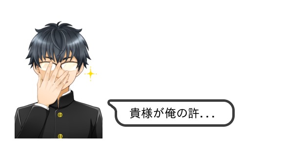 web、創作・fa