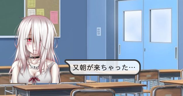 オタク、黒髪