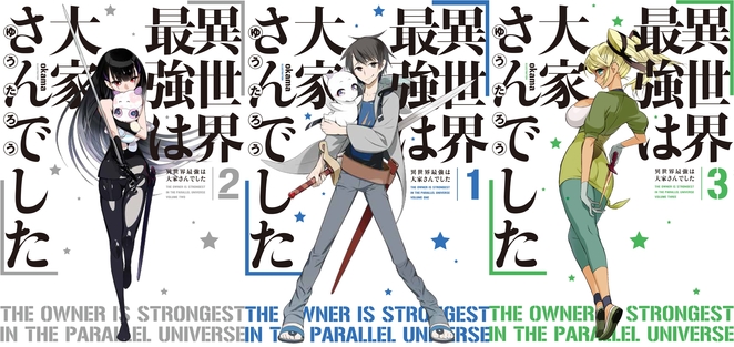 季刊エス ストリエ ストリエでキャラクターデザインを学ぼう Okamaさんインタビュー ストリエ運営チーム ストリエ 季刊エス ストリエ ストリエでキャラクターデザインを学ぼう Okamaさんインタビュー ストリエ運営チーム ストリエ