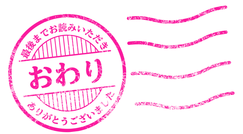 検索 Kakuzoo 旧 ストリエ 検索 Kakuzoo 旧 ストリエ
