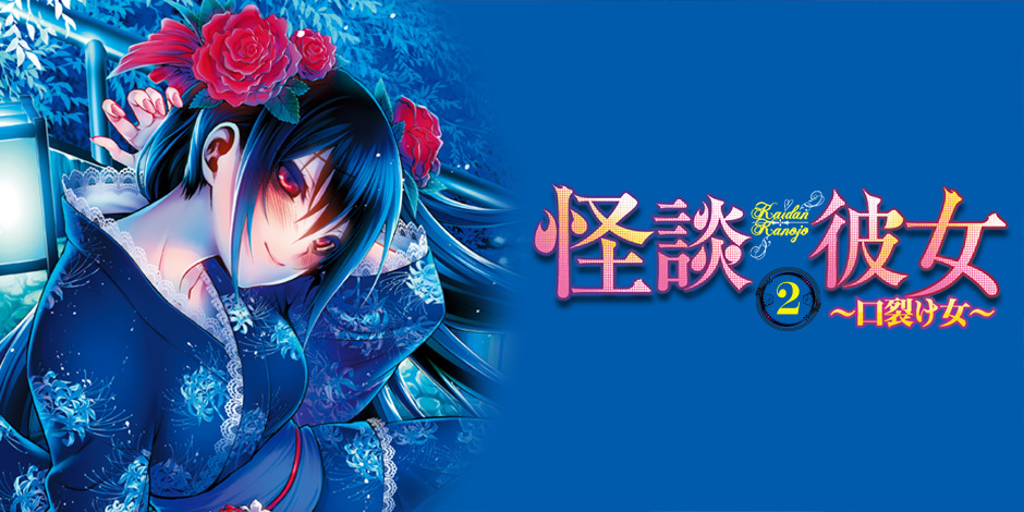 ジャンプ J Books ストリエ ジャンプ J Books ストリエ