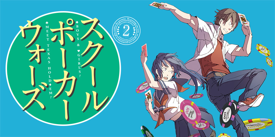 検索 ストリエ 検索 ストリエ