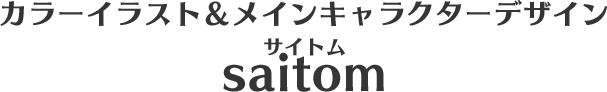 saitom